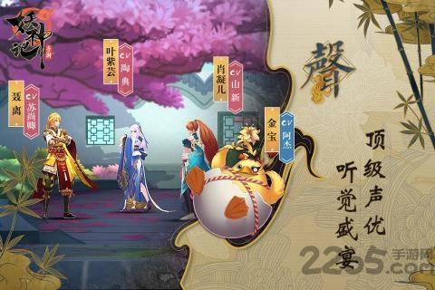 妖神记手游果盘版下载,妖神记,玄幻手游,战斗手游,果盘游戏
