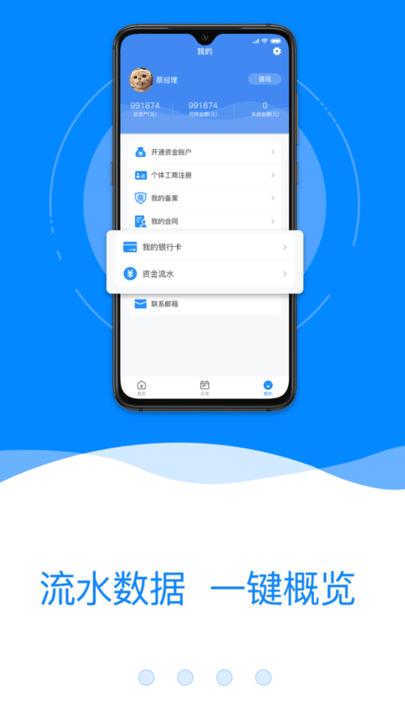 亿联工坊app下载,亿联工坊,办公app