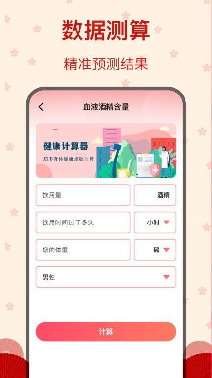 糖果广场舞app下载,糖果广场舞,广场舞app,教学app