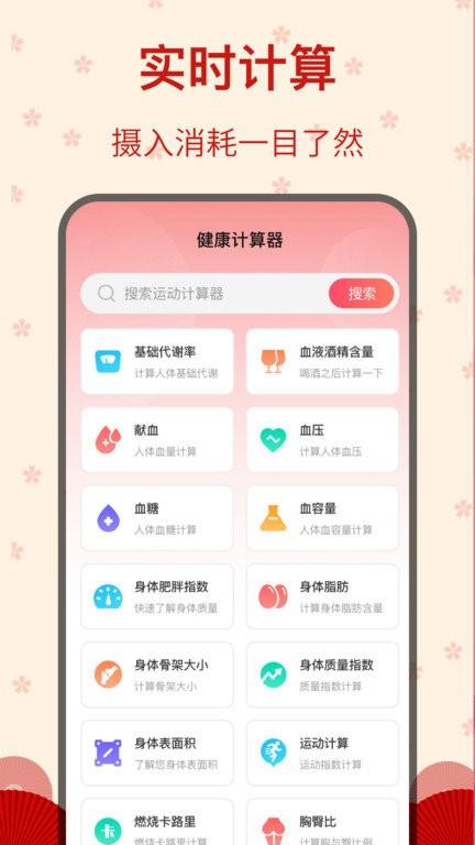 糖果广场舞app下载,糖果广场舞,广场舞app,教学app