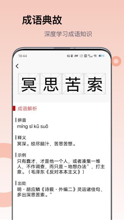 全世界历史知识库app下载,全世界历史知识库,历史app,学习app