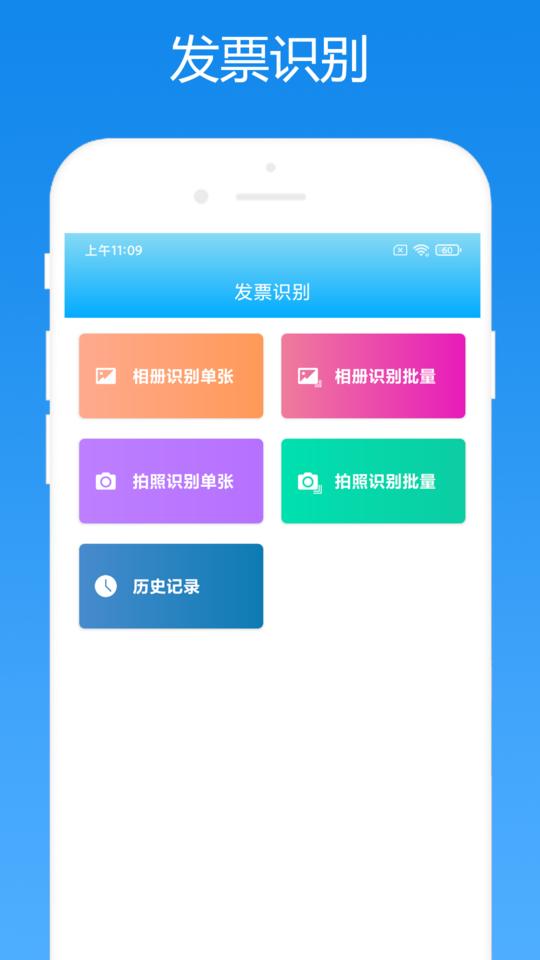 会计助手财务软件下载,会计助手,会计app,财务app